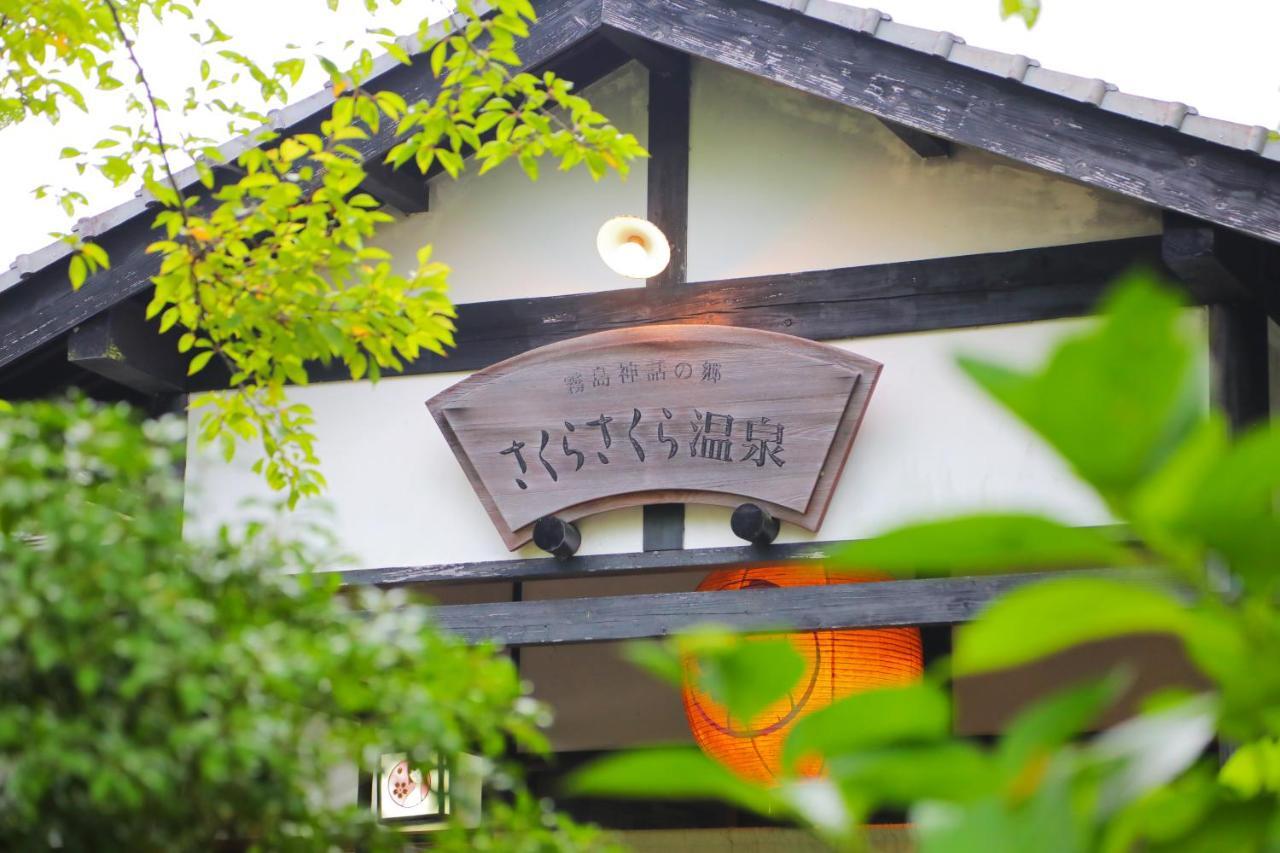 Hotel Sakura Sakura Onsen Kirišima Exteriér fotografie